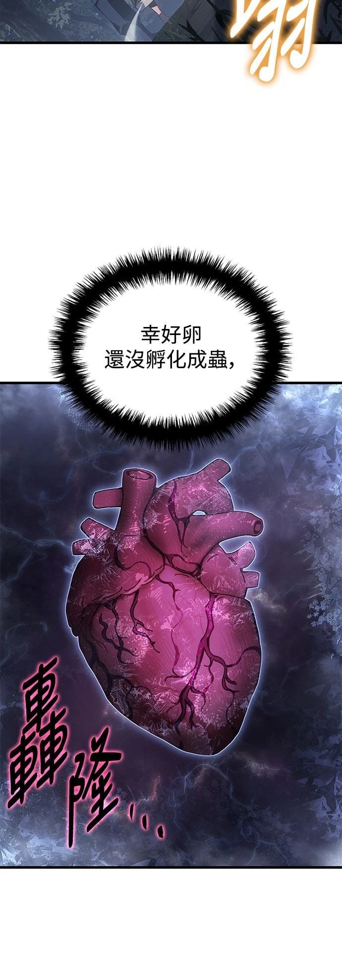 第5话1