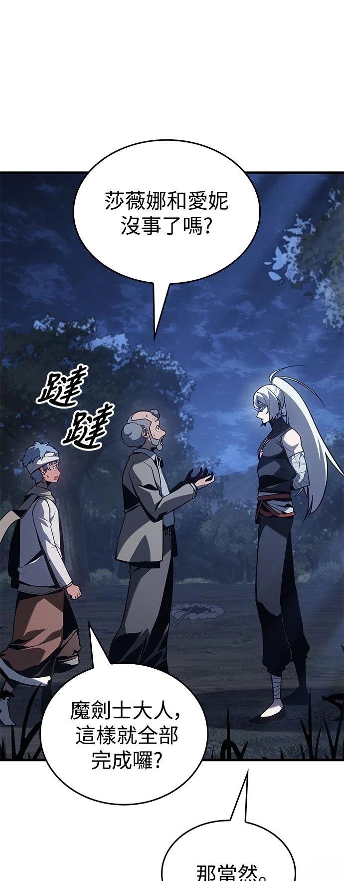 第5话10