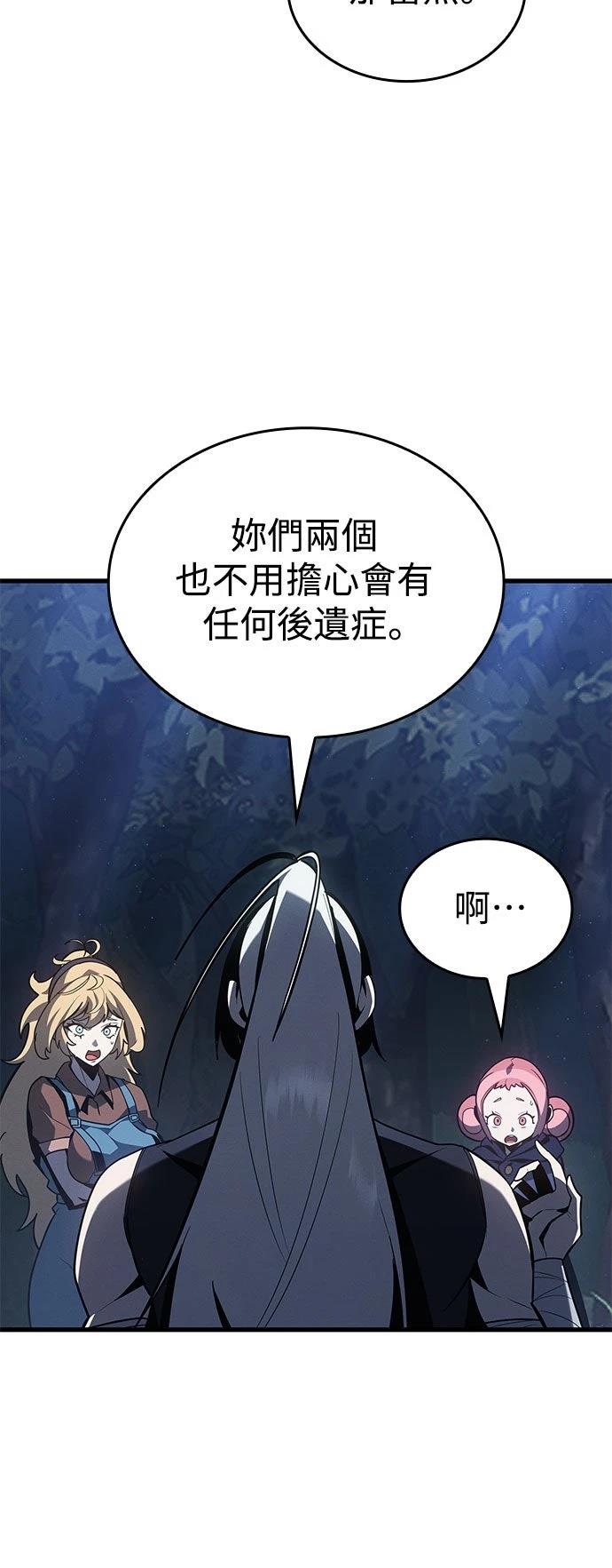 第5话11