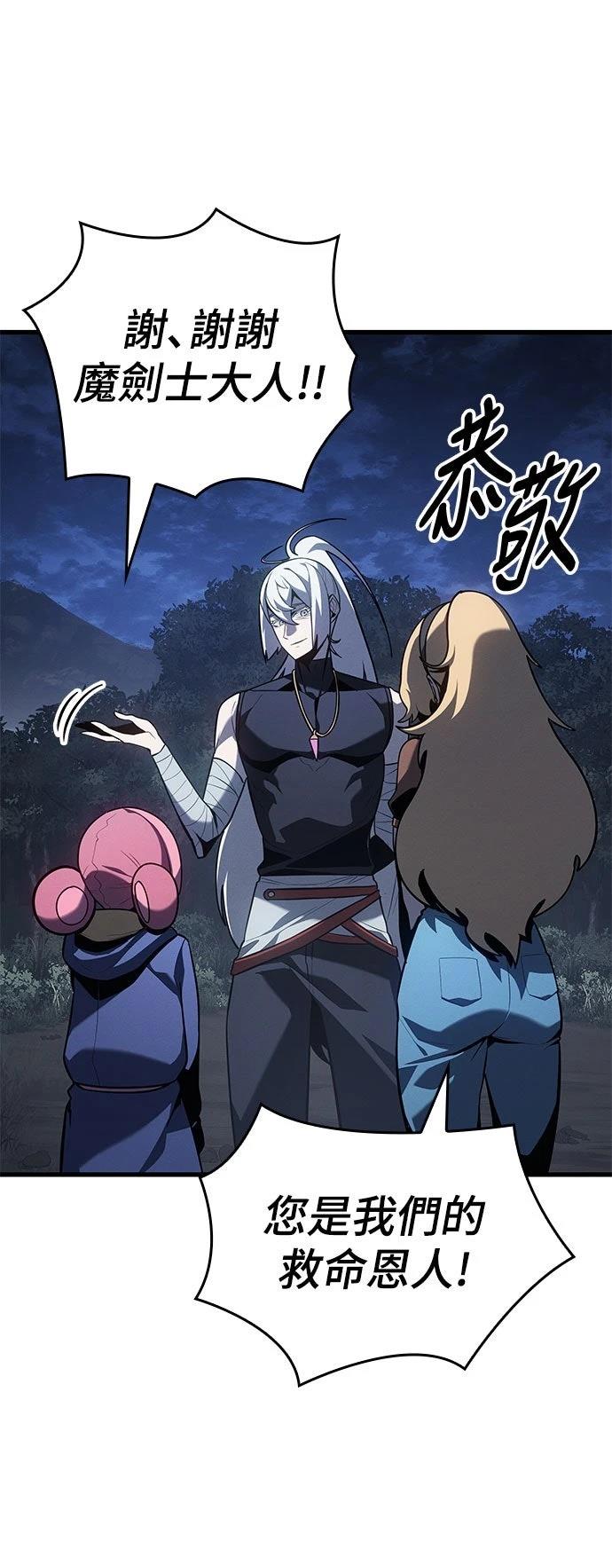 第5话12