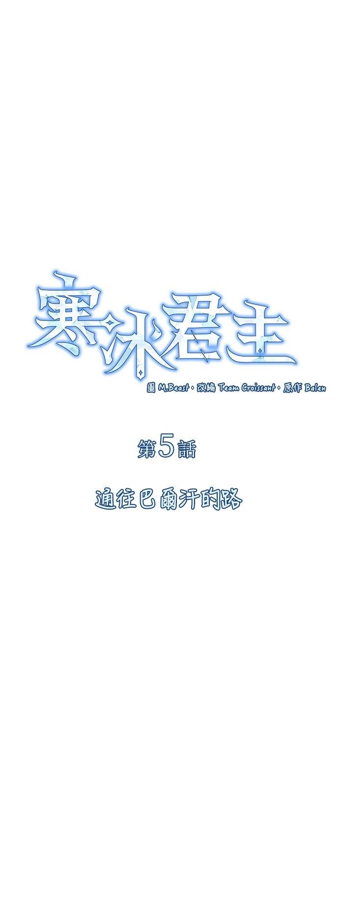 第5话19