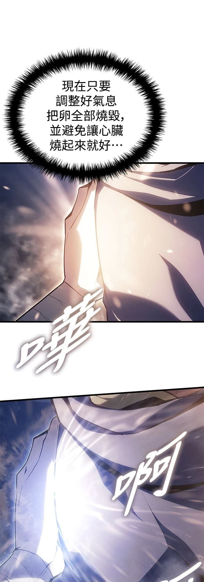 第5话2