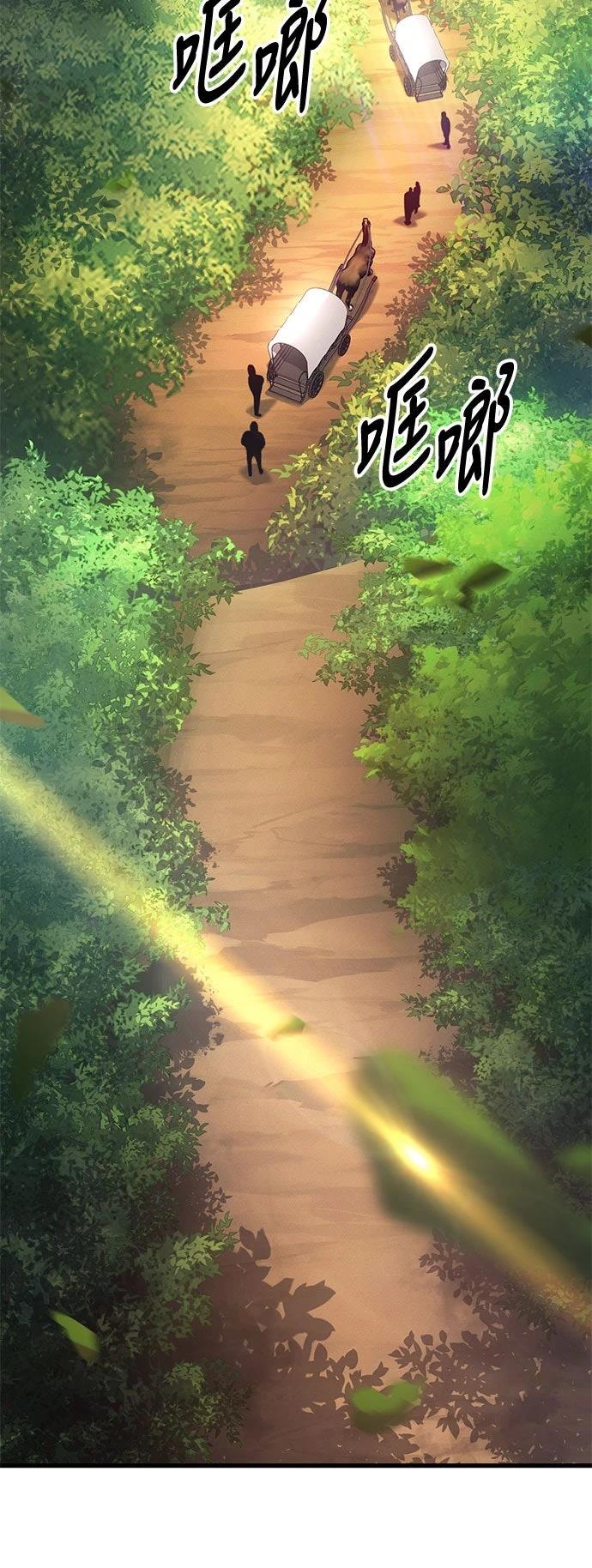 第5话21