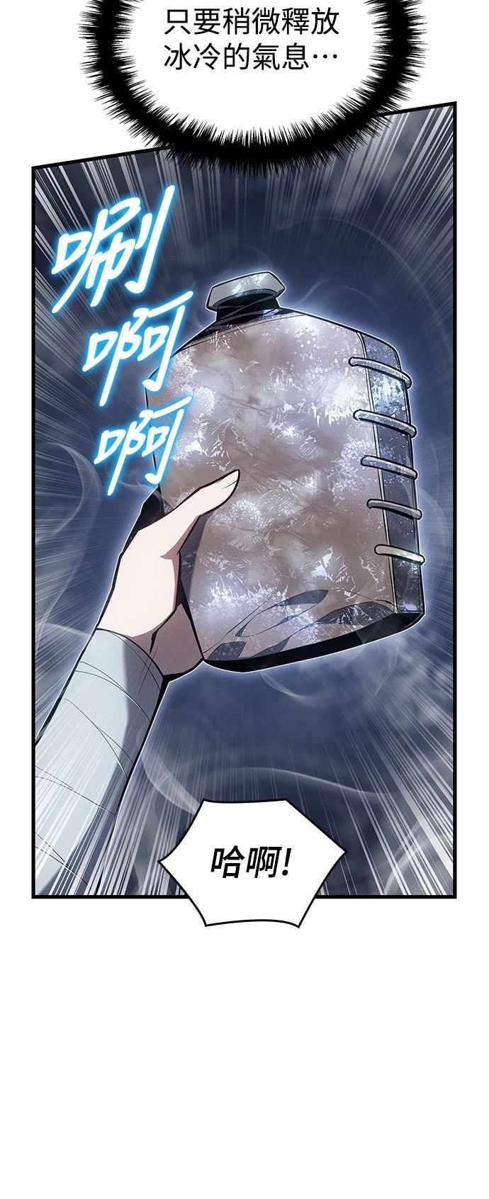 第5话26