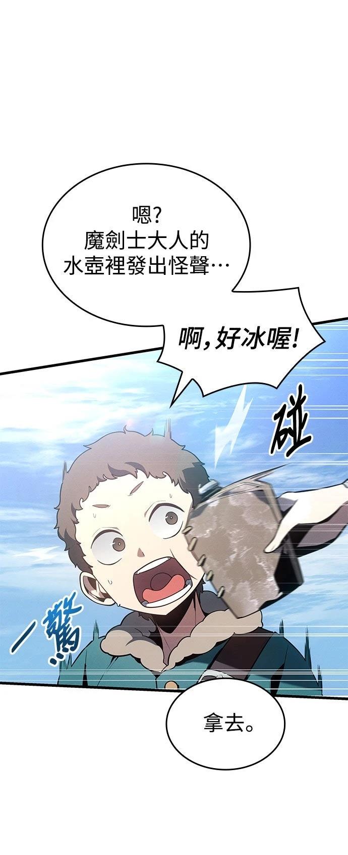 第5话28