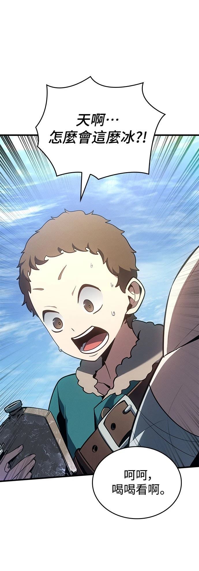 第5话29