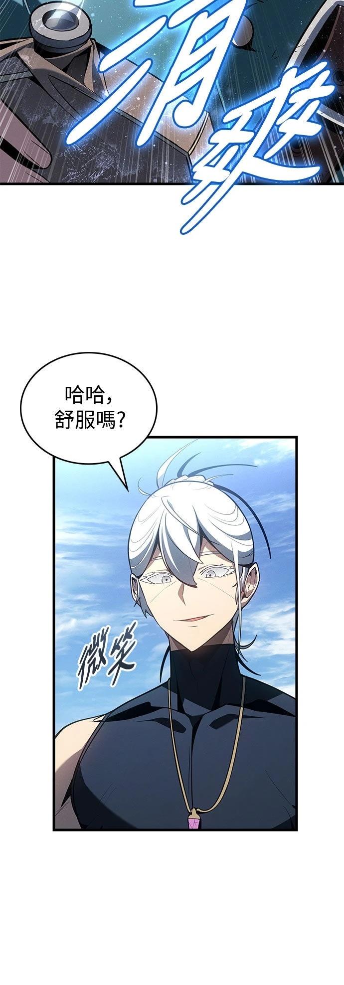 第5话32