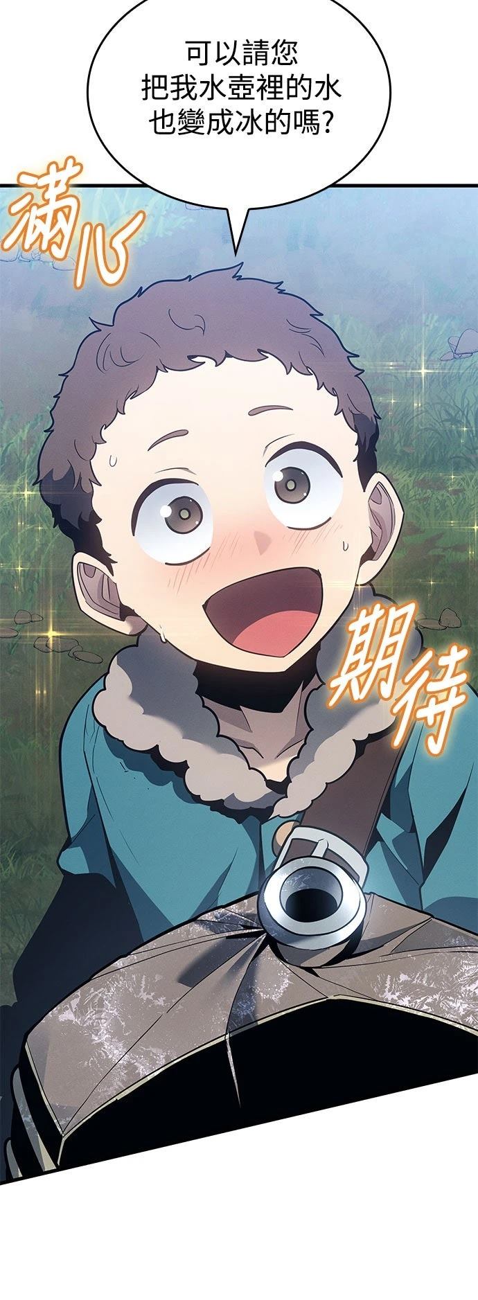 第5话34