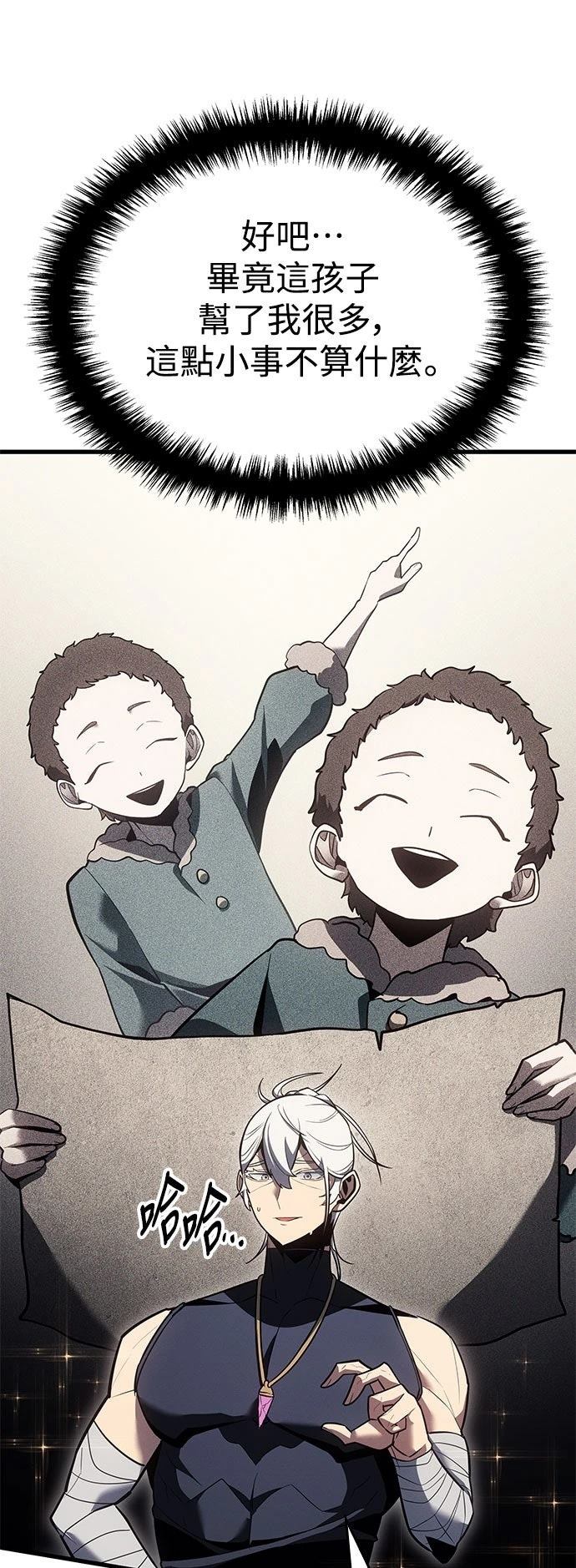 第5话35