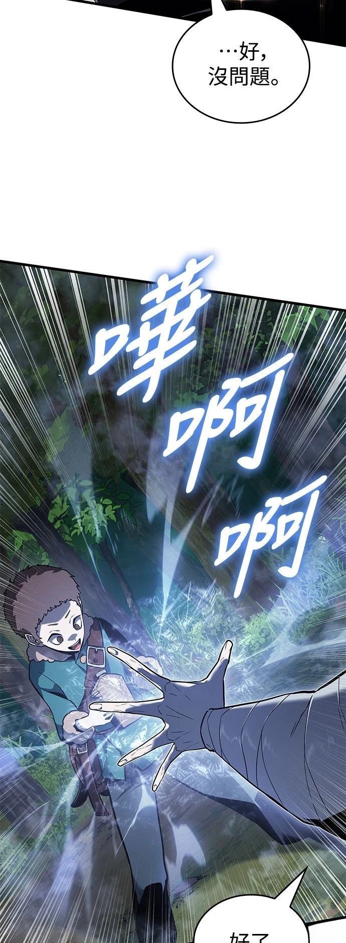 第5话36