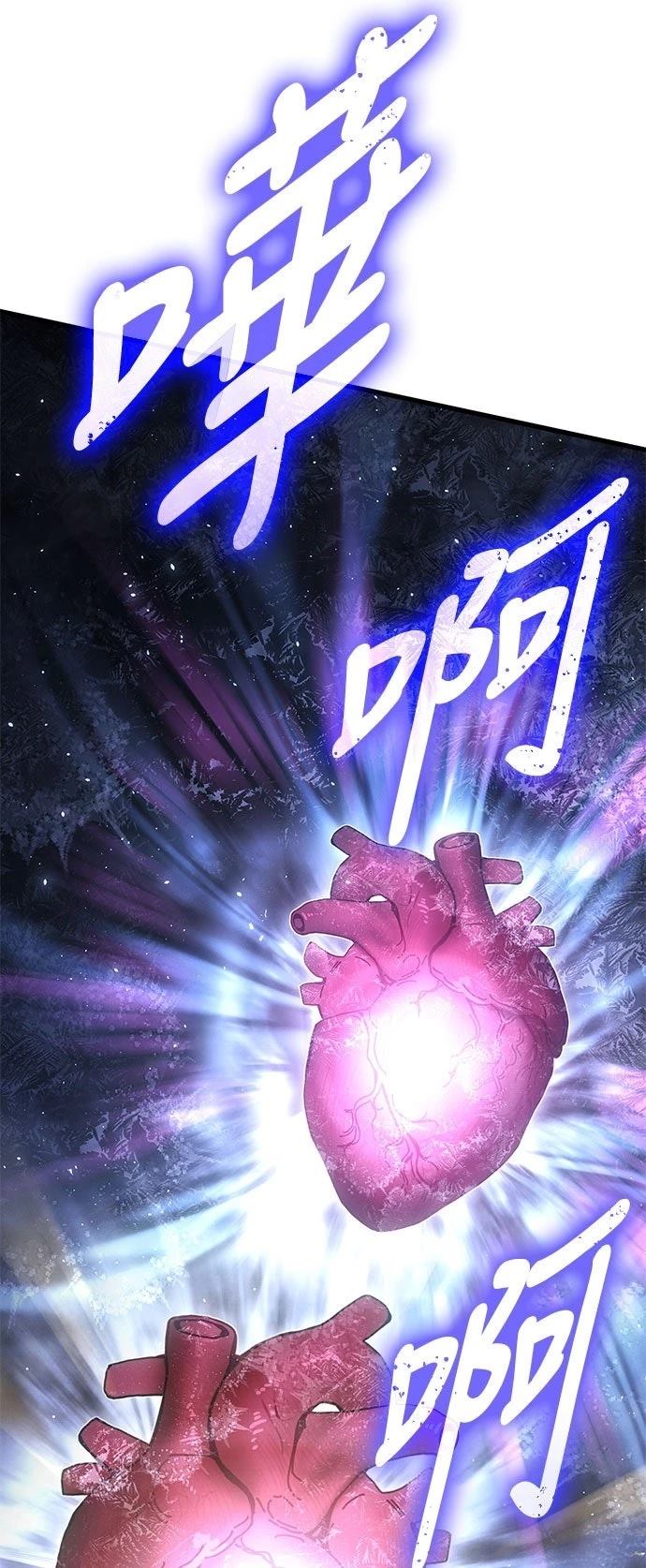 第5话4