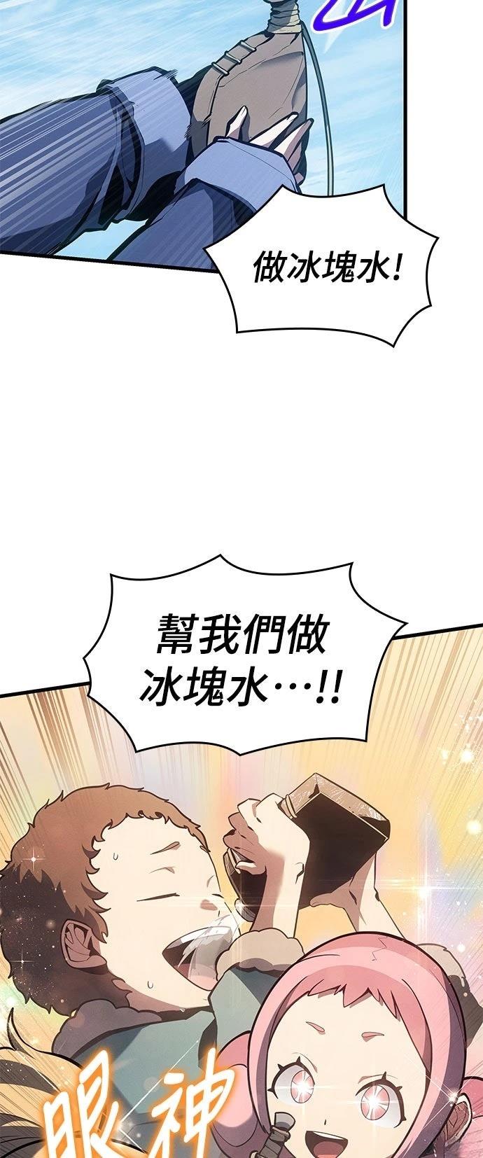 第5话41