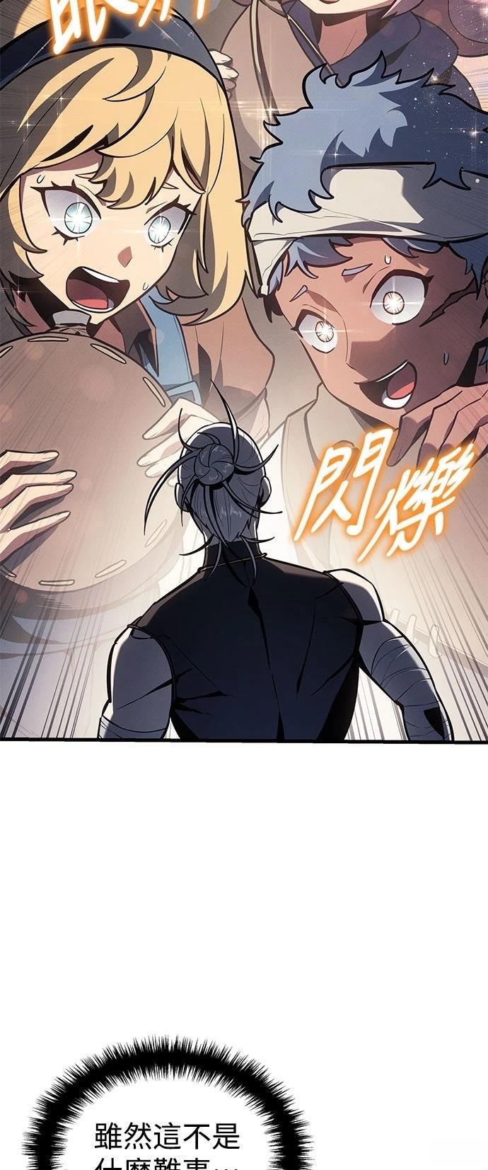 第5话42
