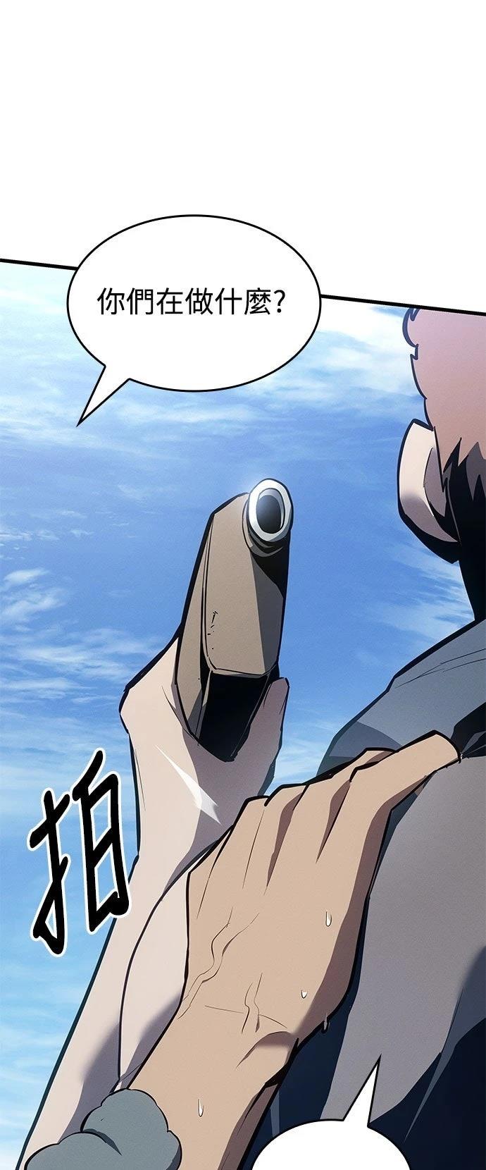 第5话44