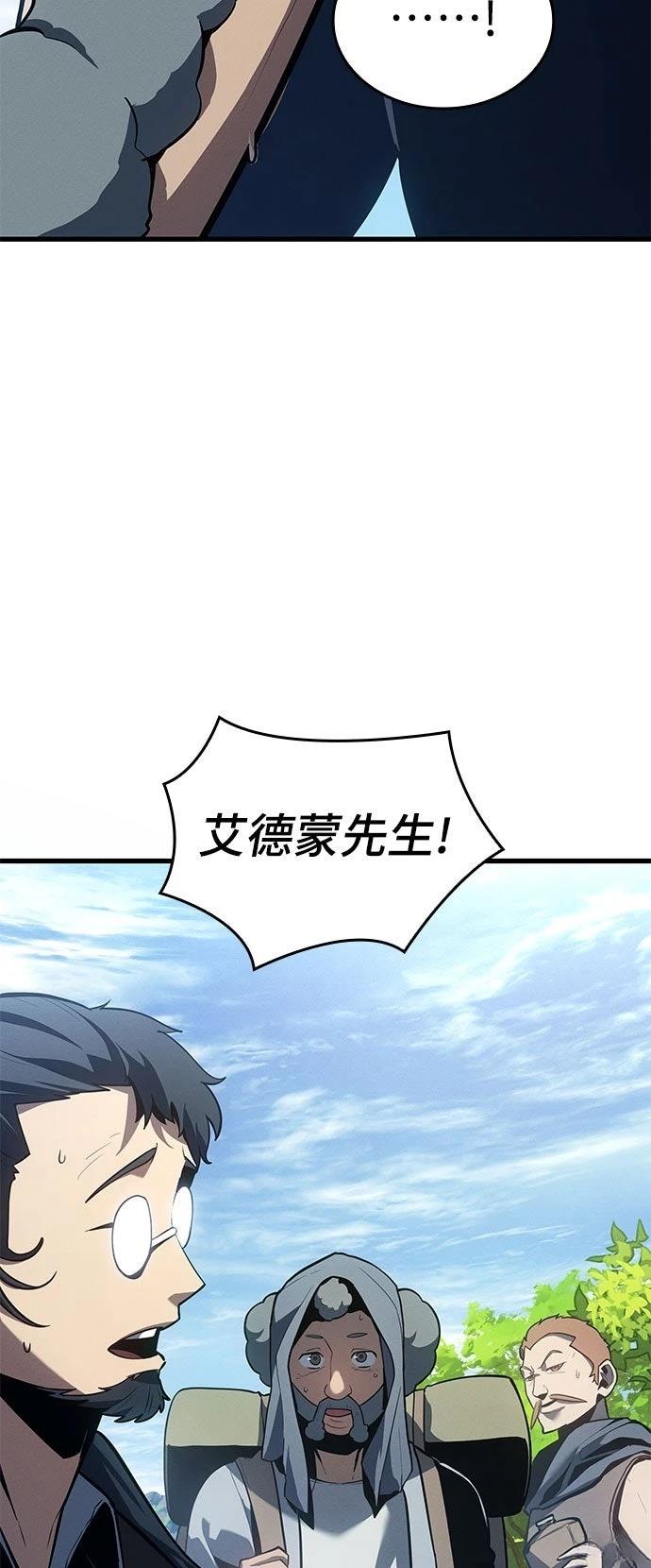第5话45