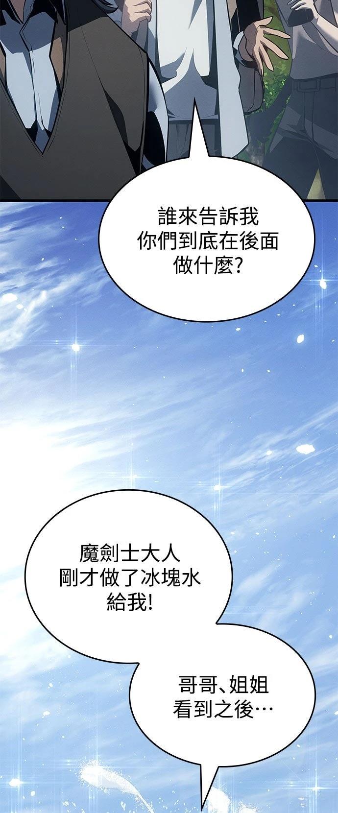 第5话46