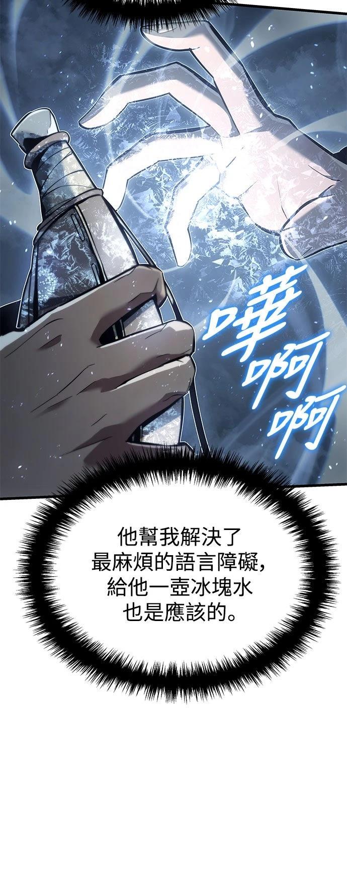 第5话54