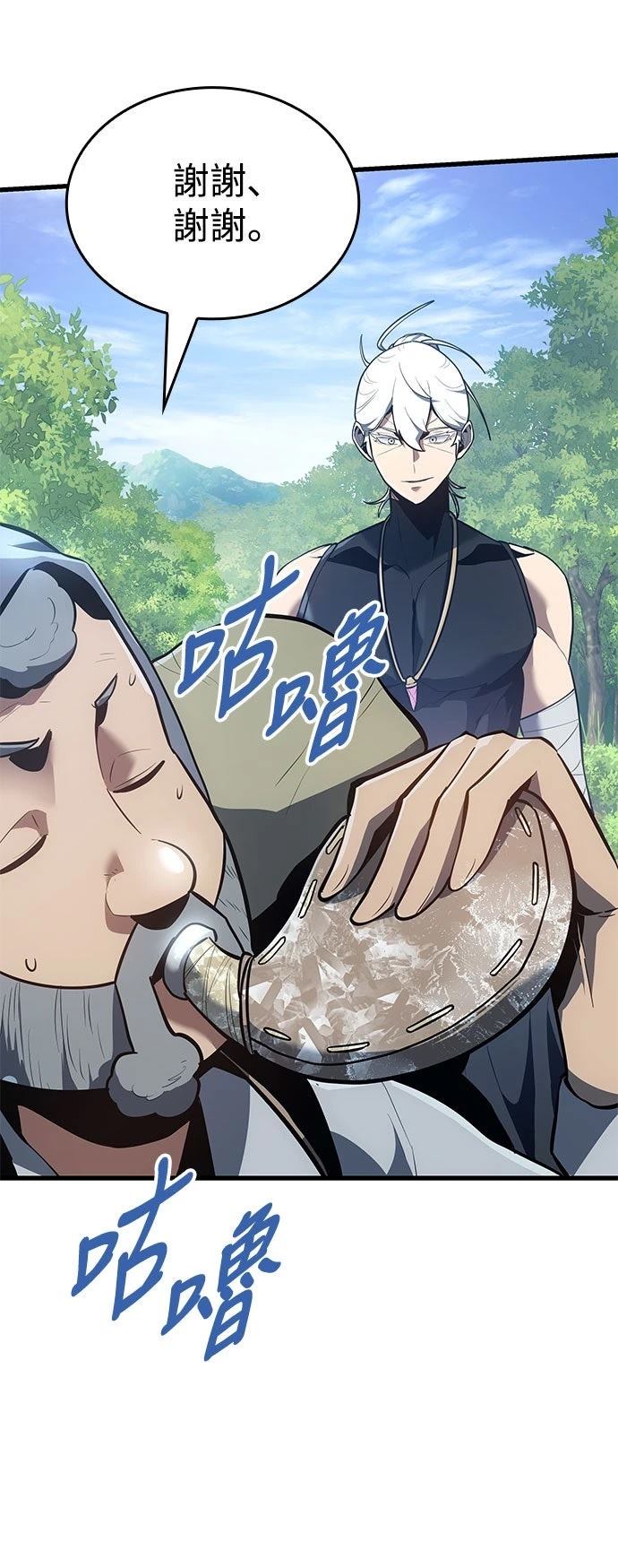 第5话55