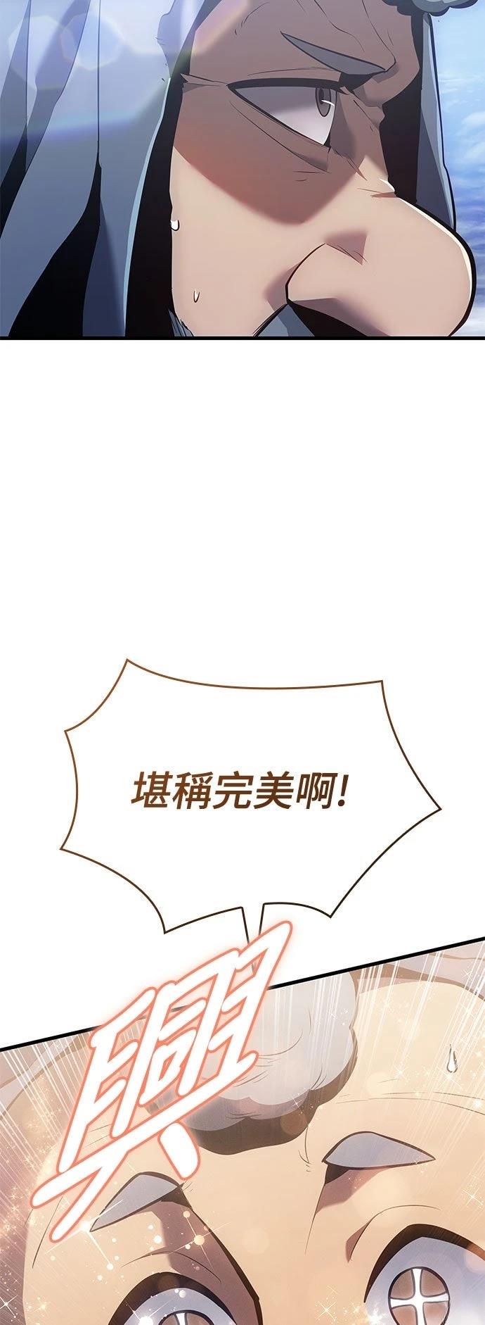 第5话58