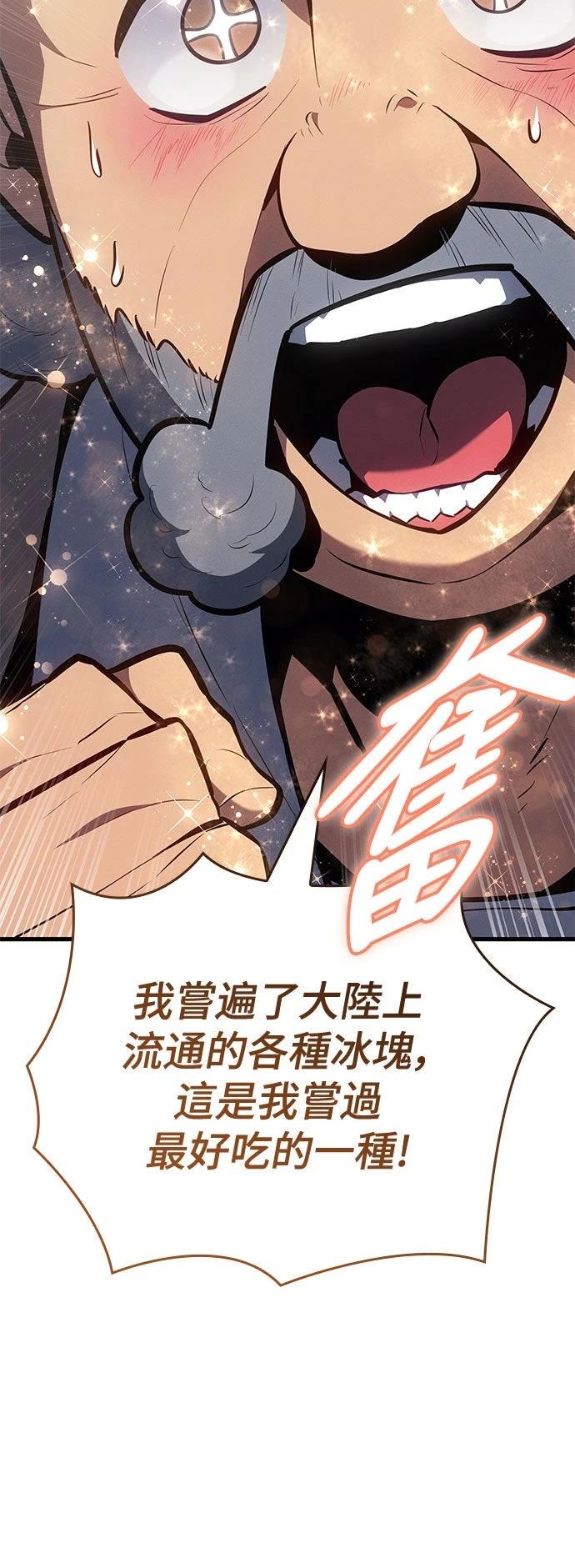 第5话59