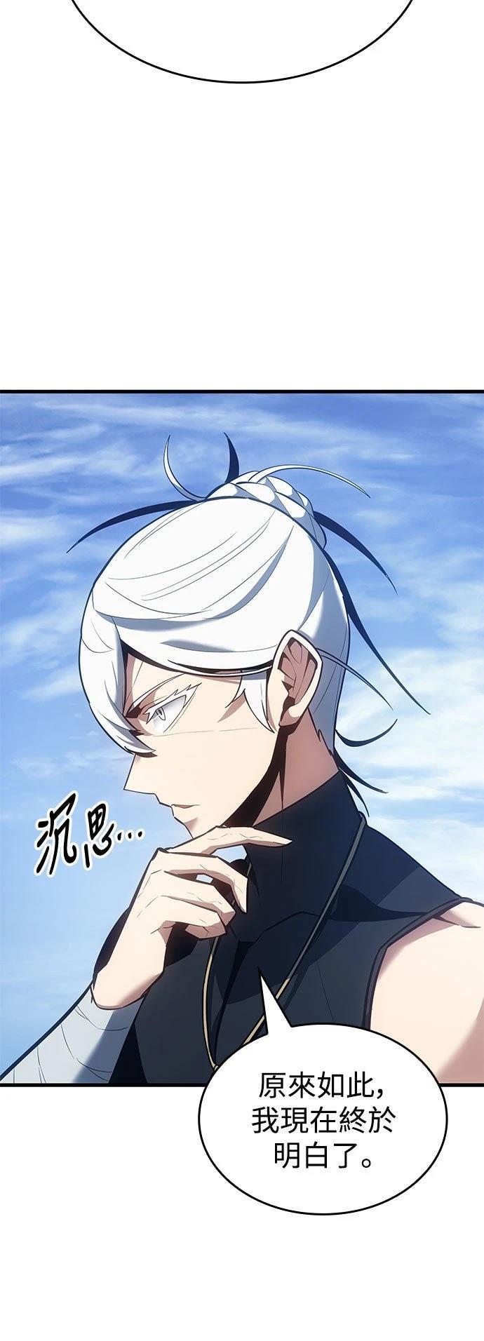 第5话65