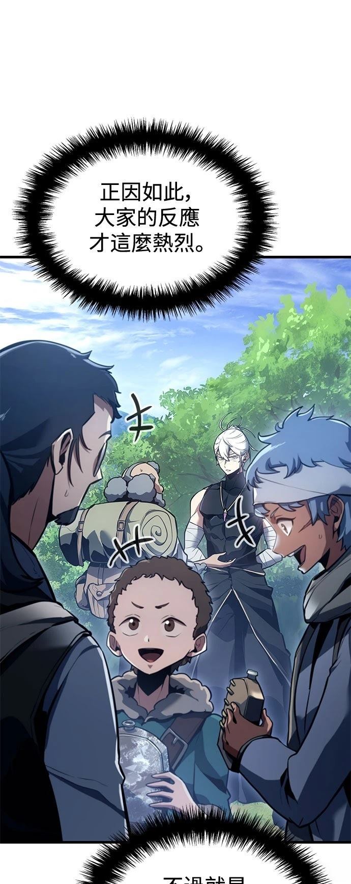 第5话66