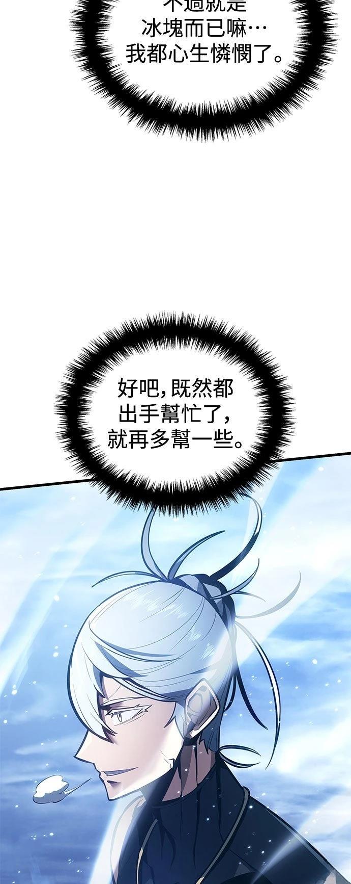 第5话67