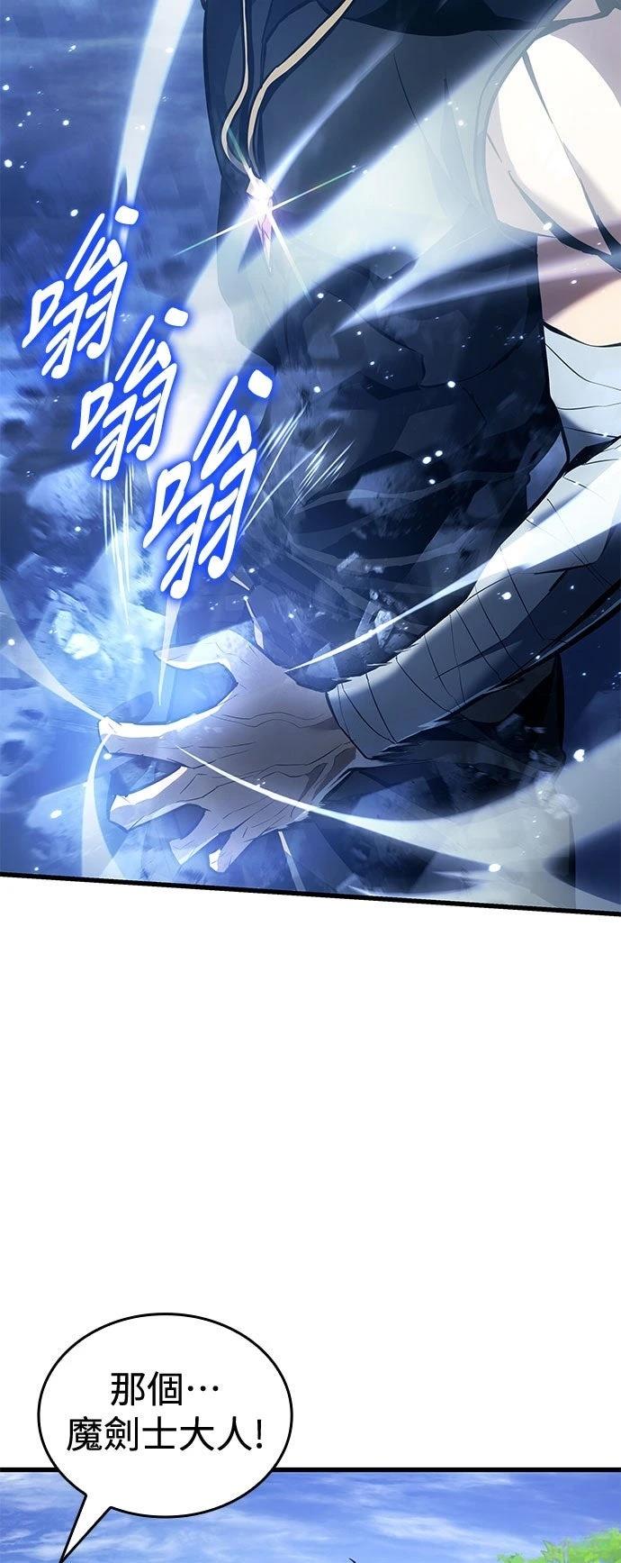 第5话68