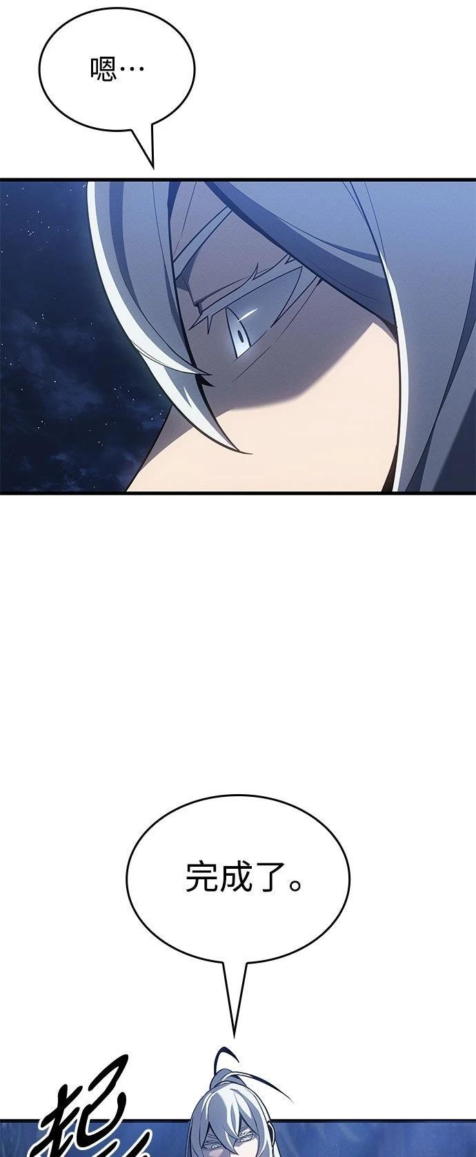 第5话7