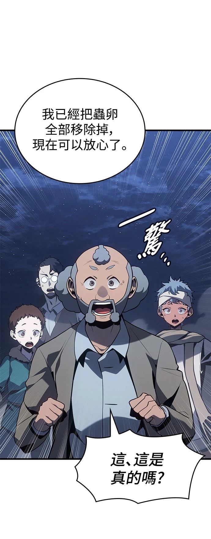 第5话9