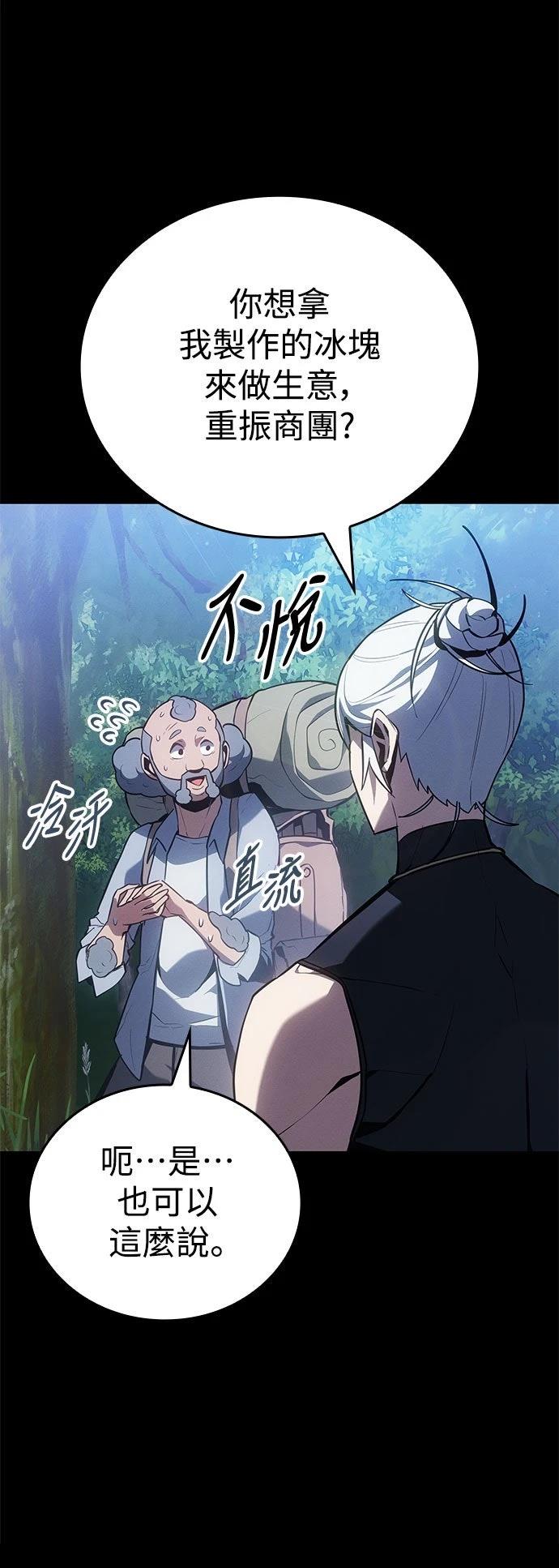 第6话10