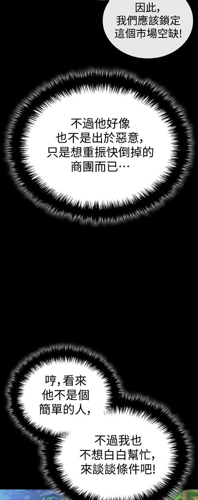 第6话12