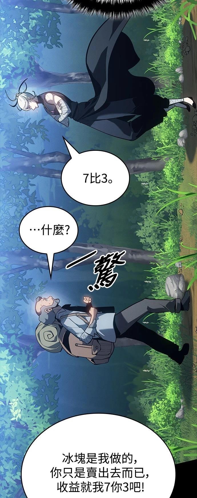 第6话13