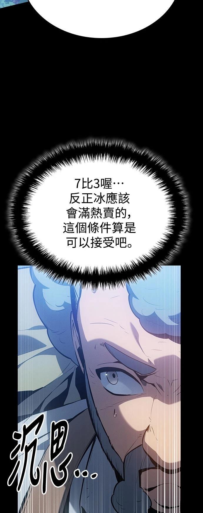 第6话14