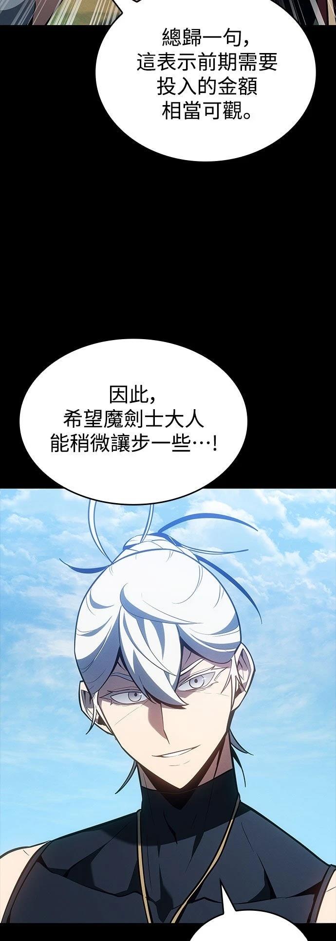 第6话17