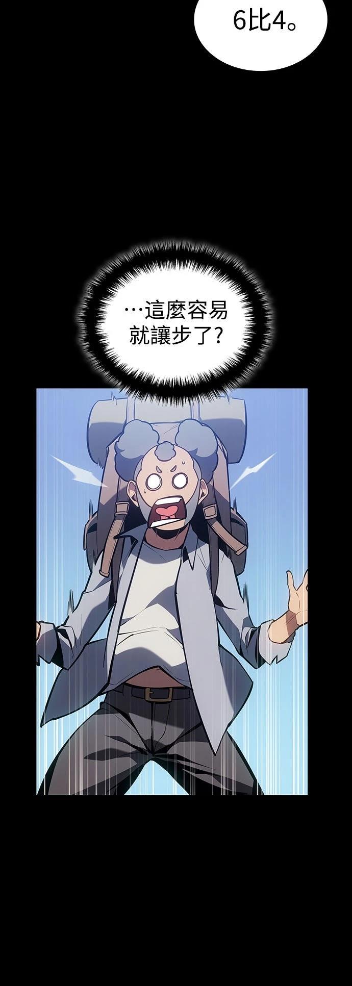 第6话18