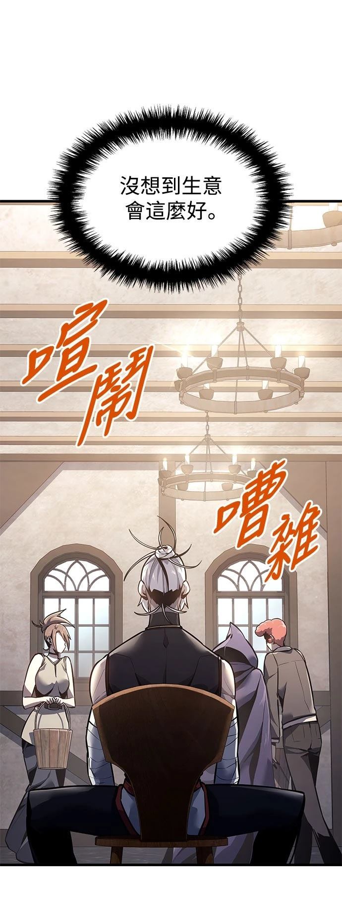 第6话21