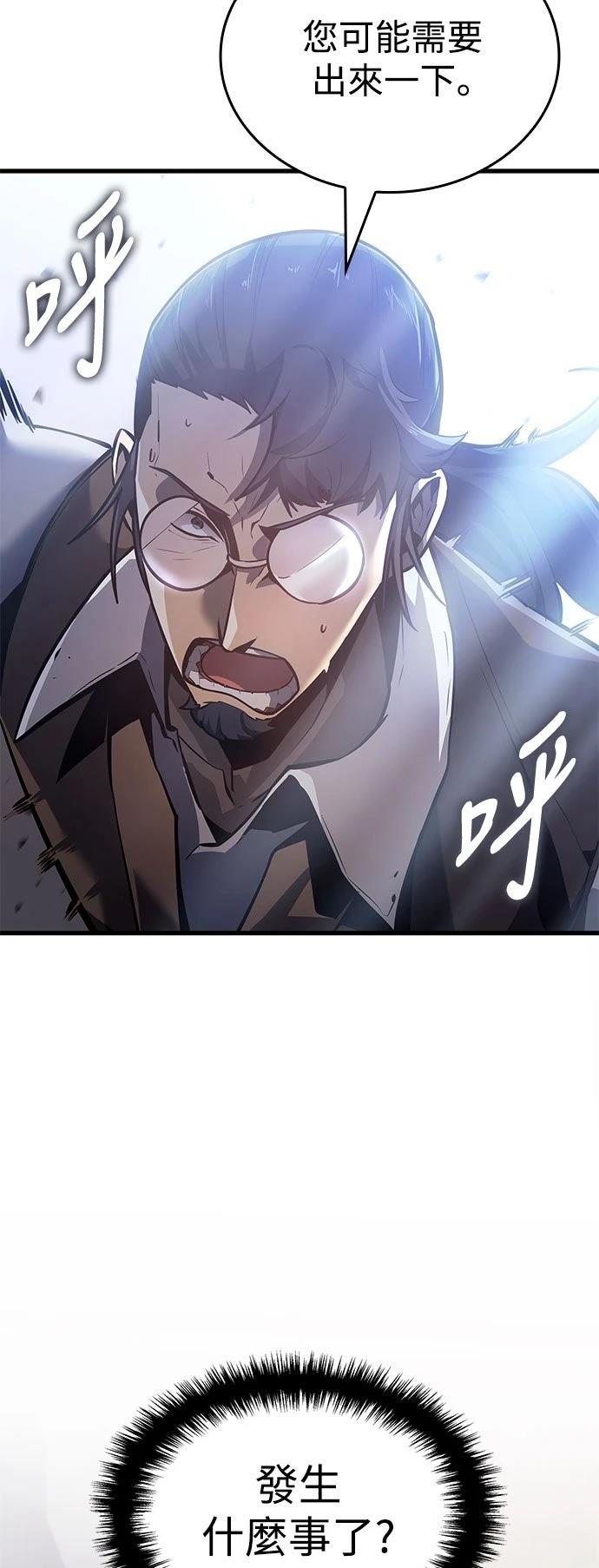第6话24