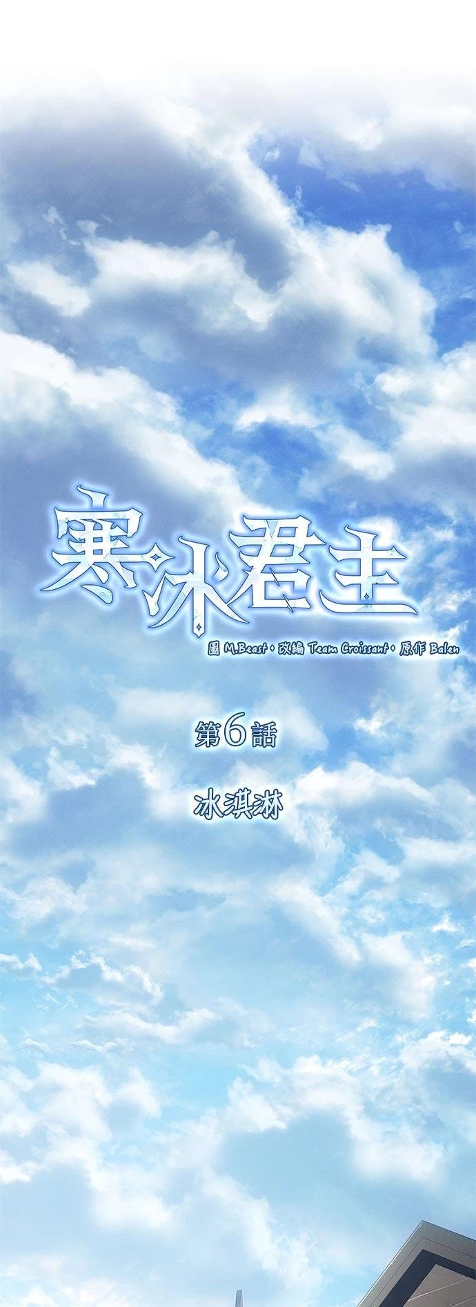 第6话26