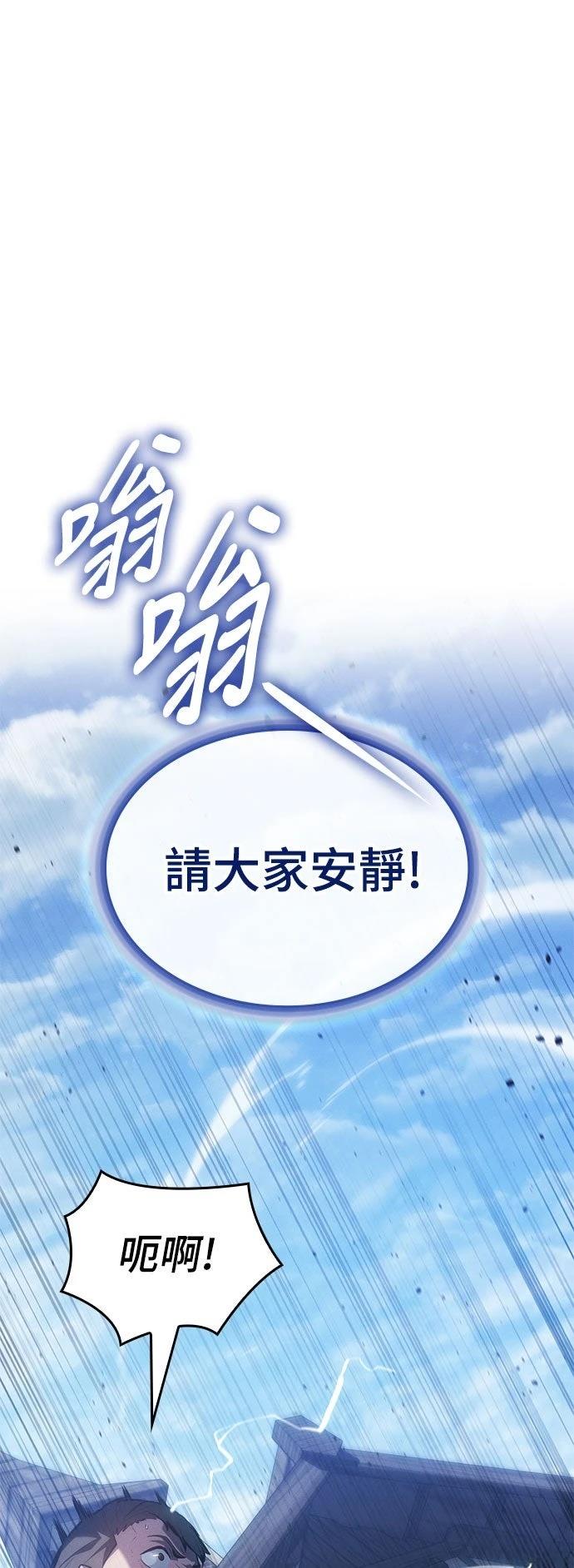 第6话31