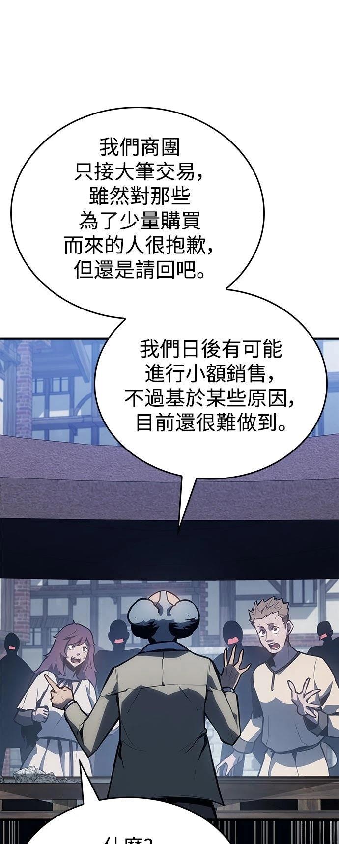 第6话37