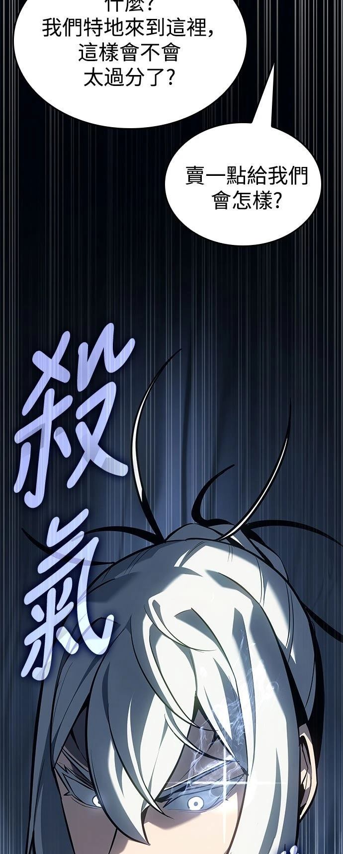 第6话38