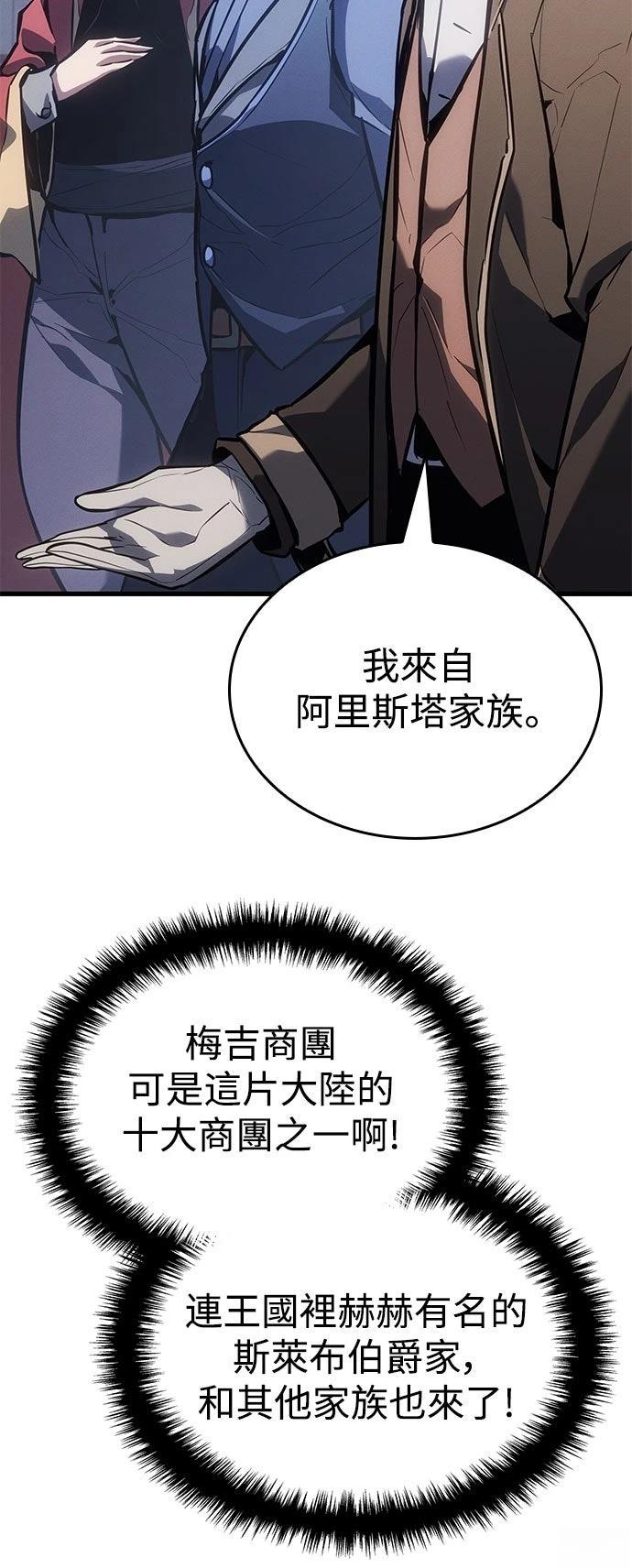 第6话43