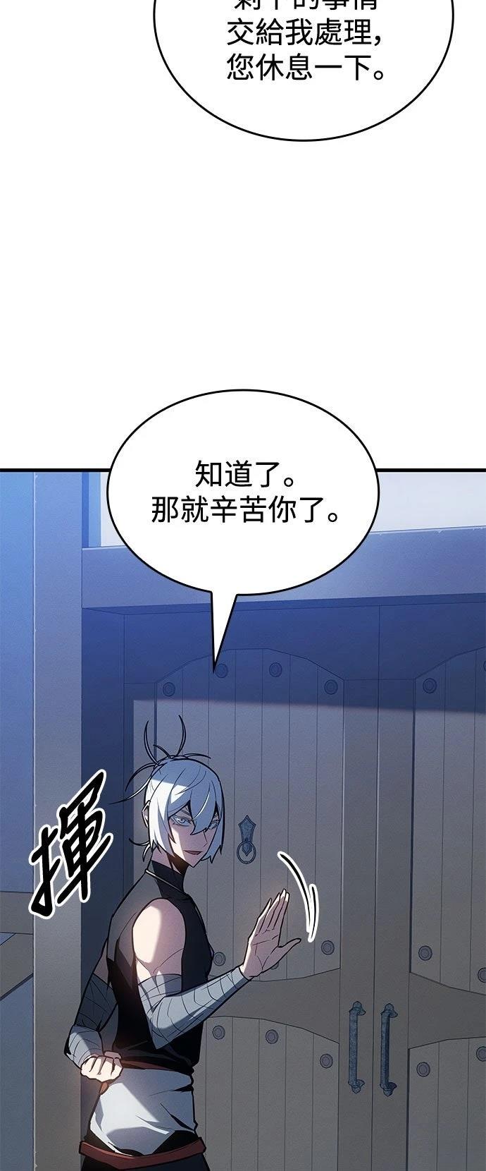 第6话48