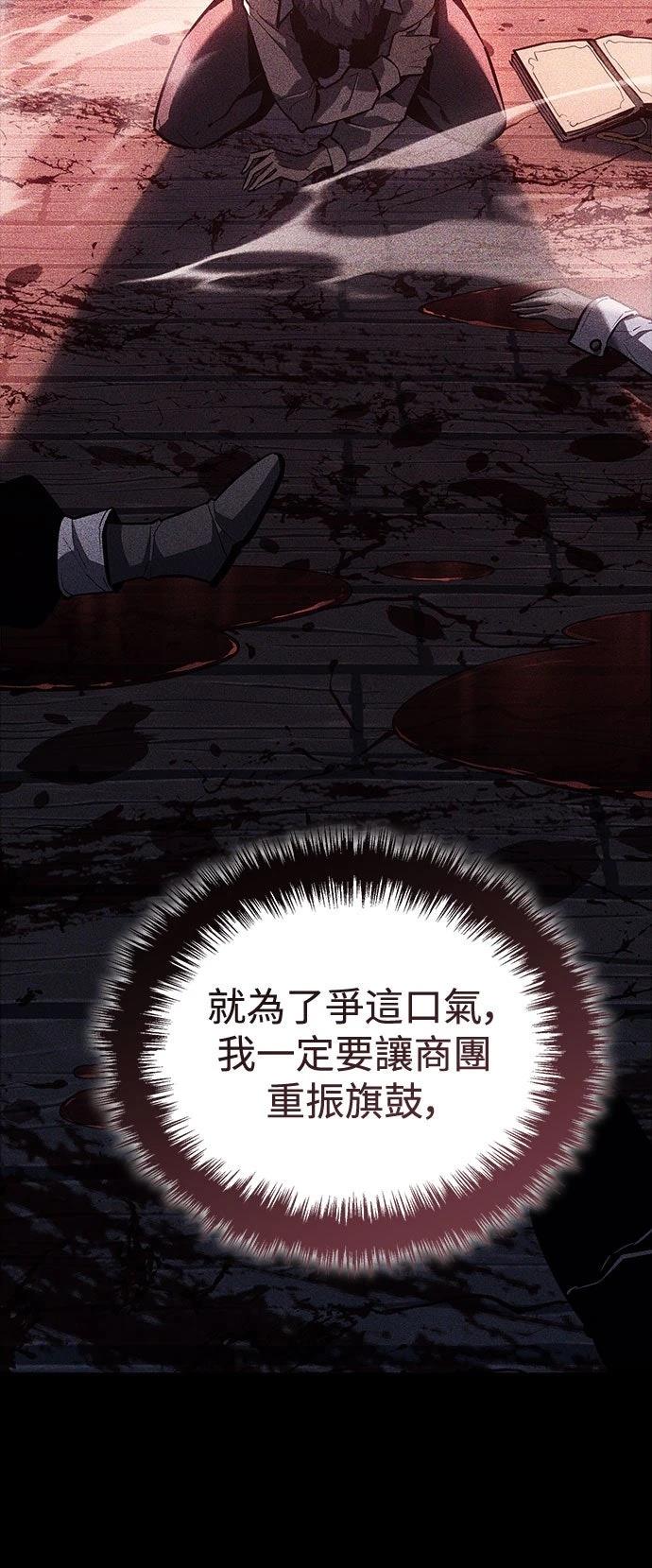 第6话51