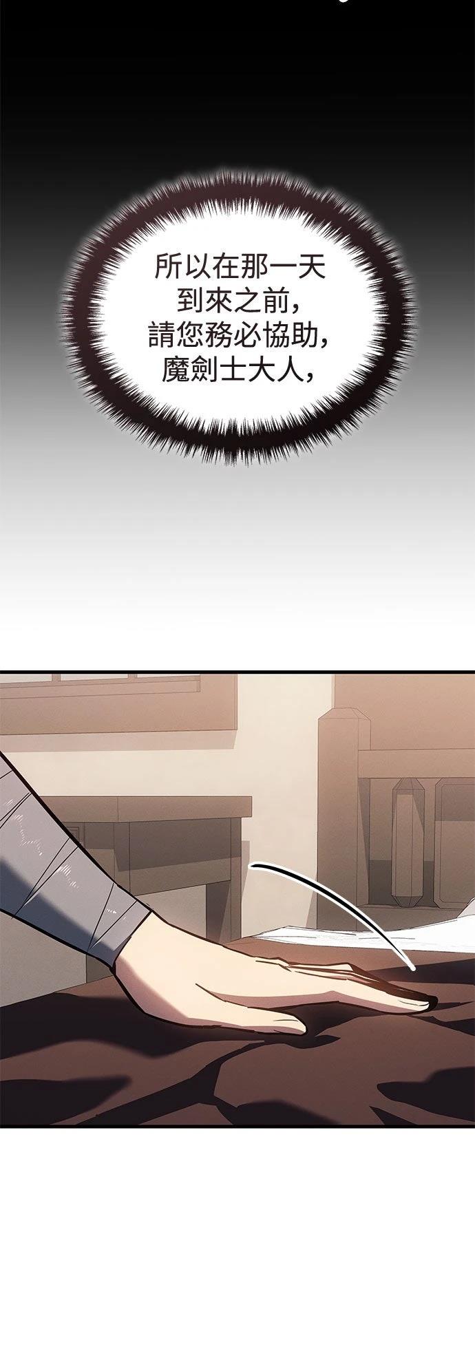 第6话54