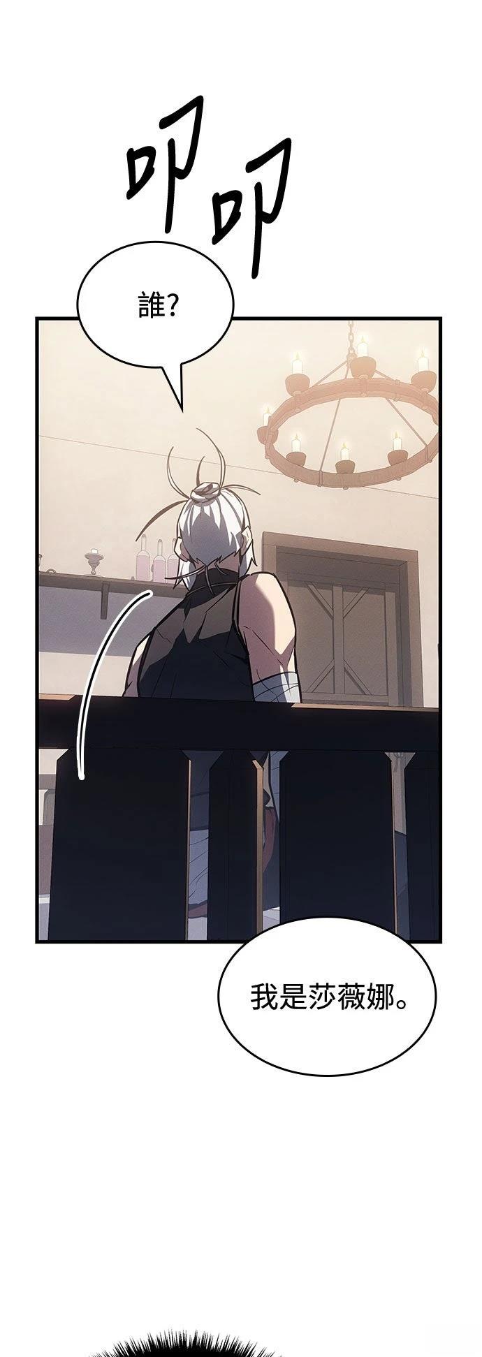 第6话57