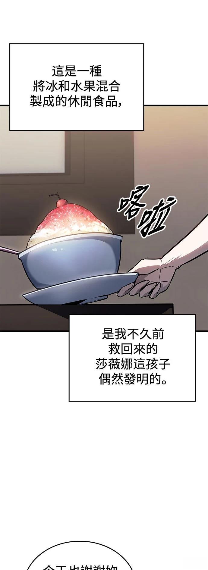 第6话61