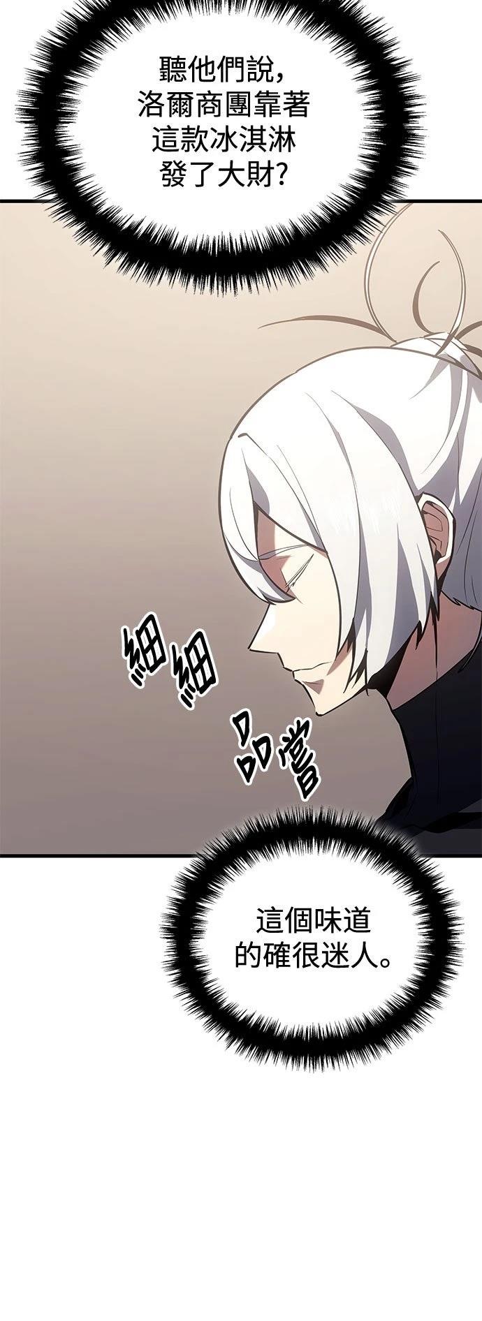 第6话65