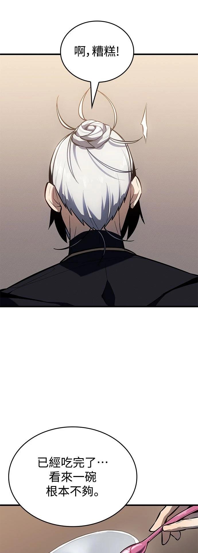 第6话66
